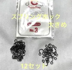 Item thumbnail for item 4c667126-f935-4e91-9363-20648e904a0a