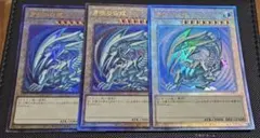 2026年最新】青眼の白龍 レリーフ qccpの人気アイテム - メルカリ