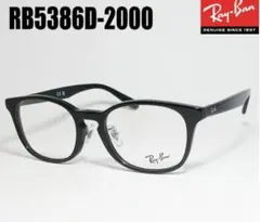 新品同様　Ray-Ban メガネ