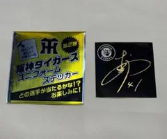 2025年最新】阪神 村上 サインの人気アイテム - メルカリ
