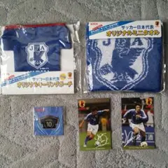 【ほぼ新品未使用未開封】キリン サッカー日本代表オフィシャルグッズ まとめ売り