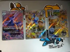 N*H様 arまとめ売り　最安値