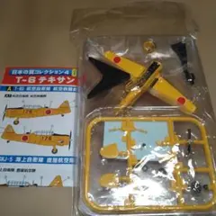 Item thumbnail for item 5f0c4858-3523-4281-a41e-ffc4df9ee7a6