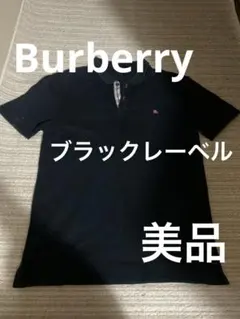 BURBERRY BLACK LABEL ネイビー ポロシャツ 。ヴィンテージ品