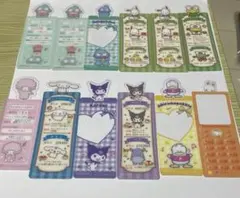 サンリオキャラクターズ　ブックマークコレクション12枚セット　おまけ付き