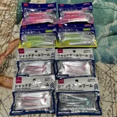 シャッドテールワーム どじょうワーム8個セット　太刀魚のサムネイル