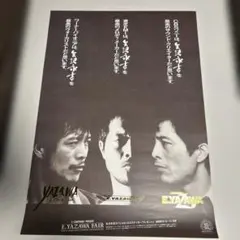 Item thumbnail for item 935189ab-c59d-4610-a527-ee51dfa5ddb7