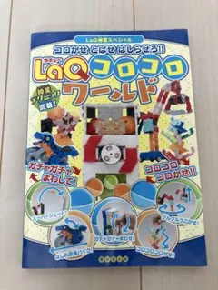 Item thumbnail for item 832a966c-9aff-4912-a16f-1512c5a29c90