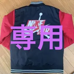 Nike Air Jordan 23 ジャケット