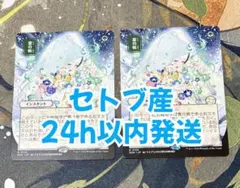 MTG 夏の帳 ミスティカルアーカイブ シルバースクロール 日本画 - メルカリ