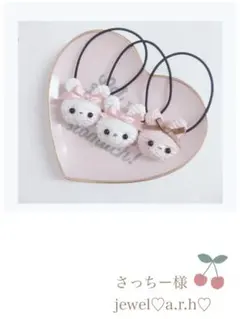 ハンドメイドベビーヘアクリップ  ヘアクリップ  さっちー様