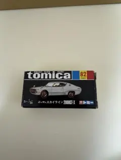 2026年最新】トミカ 黒箱 復刻の人気アイテム - メルカリ