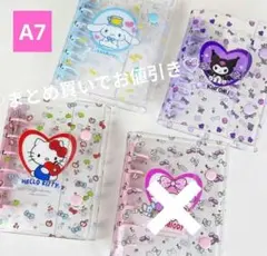 新品未開封‼️クリア　バインダー　シール帳　ハロー　キティ　シナモロール　クロミ