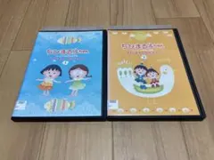 2026年最新】ちびまる子ちゃん さくらももこ脚本集 「山田はどこだ」の