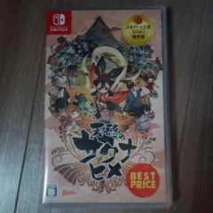 天穂のサクナヒメ Nintendo Switch