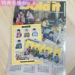 なにわ男子8thシングル『Doki it』の先着購入特典全種セット