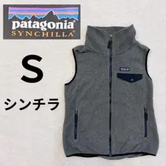 patagonia パタゴニア　フリースベスト　シンチラ　Ｓサイズ　レディース