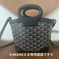 美品】 GOYARD ベルーガミニ バッグ スカイブルー - メルカリ