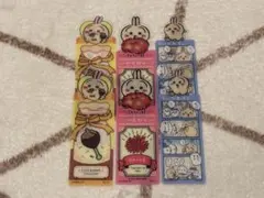 ちいかわ ブックマークコレクション vol.4 6枚セット うさぎ ④