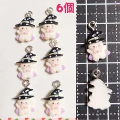 ハロウィン 樹脂 チャーム 6個