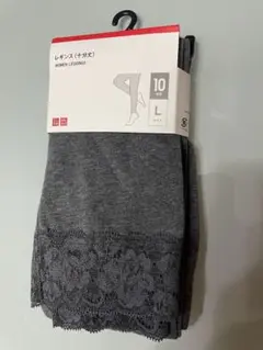 未使用品　ダークグレー レース付きレギンス Lサイズ