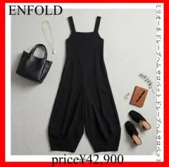 ENFOLD✨ミリオーネ ドレープヘム サロペット ドレープヘムサロペットのサムネイル