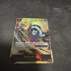 クロコダイル (パラレル) OP14-120のサムネイル