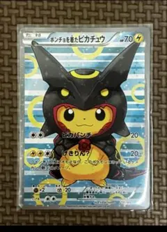 超希少!!イーブイ プロモカード!! - メルカリ