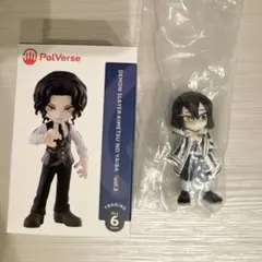 PalVerse パルバース 鬼滅の刃 vol.3 伊黒小芭内