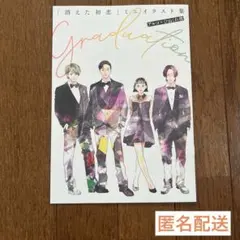 Item thumbnail for item fb4d470d-8d82-41bf-87c8-d78db6fd669c