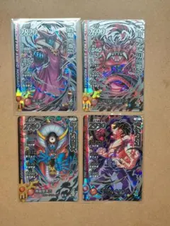 ダイの大冒険　クロスブレイド　ダークギガレア４枚セット