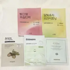 韓国コスメ シートマスク 5枚セット 保湿 鎮静