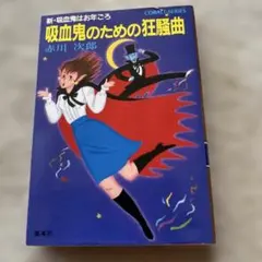 Item thumbnail for item 109363ef-0a19-4989-bf38-c4aa71dba963