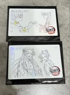 鬼滅の刃 ムビチケ風カード ムービーチケット風カード 胡蝶カナエ 胡蝶しのぶ