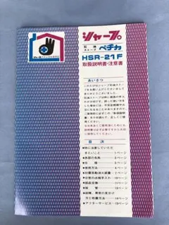 2026年最新】sharp ペチカの人気アイテム - メルカリ