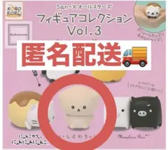 San-X オールスターズ フィギュアコレクション Vol.3 いしよわちゃん