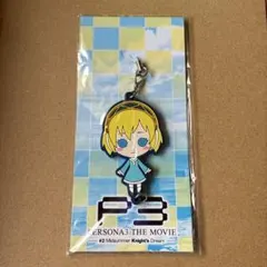 2026年最新】劇場版ペルソナの人気アイテム - メルカリ