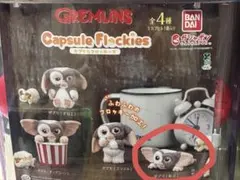 ☆未開封☆グレムリン ギズモ カプセルフロッキーズ 【転ぶ】ガチャ