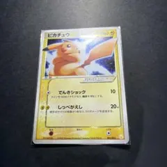 ピカチュウ☆ PCG ギフトボックス ミュウ・ルカリオver. キラ 001/… ピカチュウ☆ PCG ギフトボックス ミュウ・ルカリオver. キラ 001