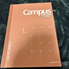 モカリン様 リクエスト 2点 まとめ商品