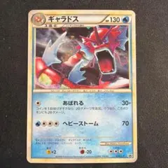 2026年最新】ギャラドス プロモの人気アイテム - メルカリ