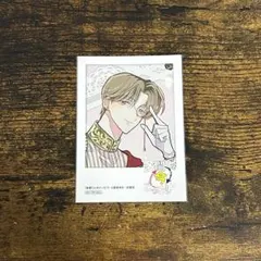 2026年最新】橘敬人の人気アイテム - メルカリ