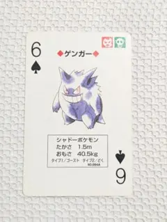 2026年最新】ポケモントランプの人気アイテム - メルカリ
