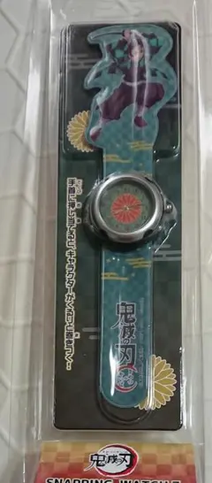 Item thumbnail for item c8fbe1bc-1e82-4f59-a6ef-7f92c3bb6680