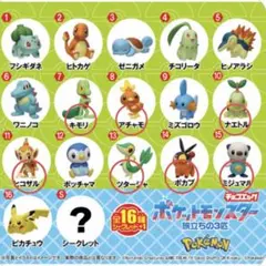 【7体セット】ポケモン チョコエッグ 旅立ちの3匹