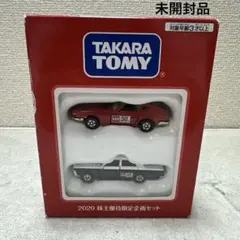 タカラトミー　株主優待　ミニカー　2015〜2020 メルカリ