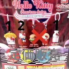 ハローキティー　アメリカン　めじるしアクセサリー