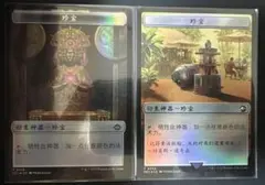 2026年最新】mtg FOIL 中国語の人気アイテム - メルカリ
