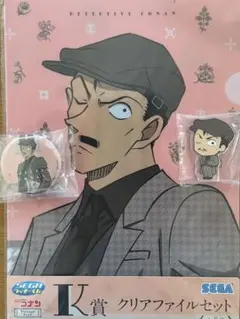 セガラッキーくじ 名探偵コナン Vintage Look 毛利小五郎