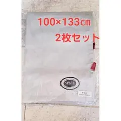 カーテン【100×133cm】2枚セット　NASAスペース断熱/遮光カーテンのサムネイル